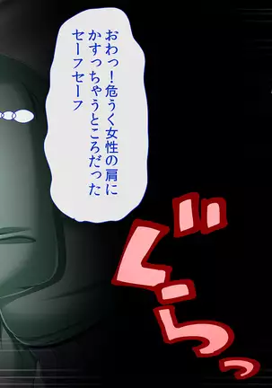 InCha Dotei Kimo Otoko Nanoni Guukawa Succubus to Kozukuri Kimechaimashita