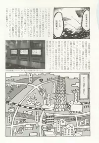 1月と7月 創刊号 2014-07