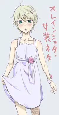 [Mobusure] Shota Slaine ga Josousaserarete Moburesareteru Manga