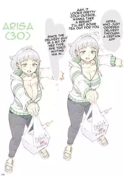 [Naivta (Nishi Yoshiyuki)] Genkan Aketara 2-fun de Oku-san | Making Her My Wife 2 Minutes After She Opened The Door To Me [English] {Doujins.com} [Digital]