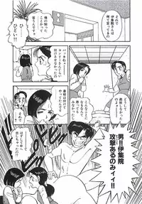 [Ohba Yoshihiro] Good-by Virgin