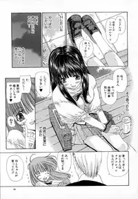 [Kojiki Ohji] Anemone