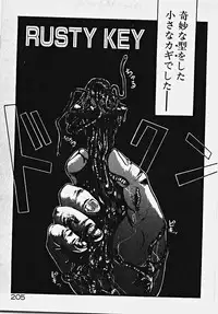 [Azuma Kyouto] Yumeiro Ecchi Magic