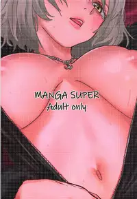 (C94) [Manga Super (Nekoi Mie)] LIGHT MY FIRE (Fate/Grand Order) [Chinese] [EZR個人漢化]