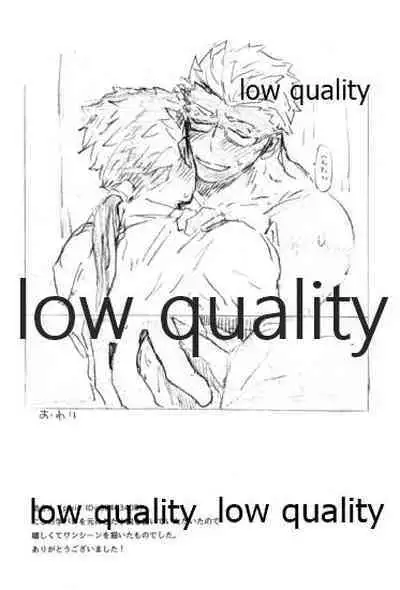 (Dai 16-ji ROOT4to5) [Karmin (Hozumi)] BONUS STAGE (Fate/Grand Order)