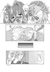 [Ohta Takeshi] Succubus Distortion! [Digital]