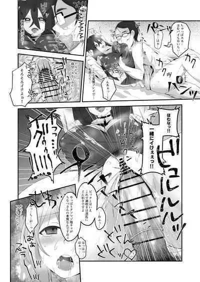 Datsuota YouCha Debut Shita Gal wa Kimoota Danshi no Onaho ni Saremashita