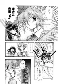 [Urashima Reiji] Nukiman