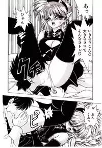 [Yume Kirei] Conversation