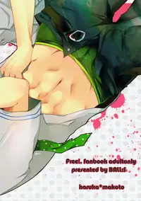 (Renai Jiyuugata! entry2) [BALL:S (Som)] Okuchi ga Warui yo Haruka-kun! | You Have a Bad Mouth, Haruka-kun! (Free!) [English] [Holy Mackerel]