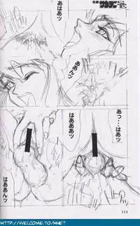 [Re-Axis] Shukan Seinen Sunday Special Edition (Urusei Yatsura) (updated)