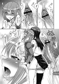 [ISORASHI] ITAZURA ♀ TEMANCHO [Digital]