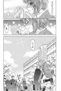 [Fujikawa Satoshi] TS Panic