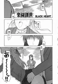 [Anthology] Medorei ~Okasareta Houkago~