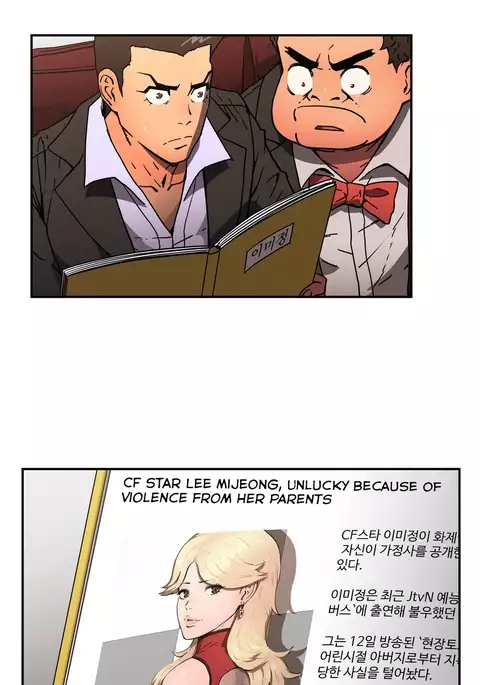 Refrain Love Ch.1-34