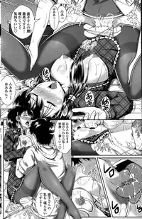 COMIC Penguin Club Sanzokuban 2015-05