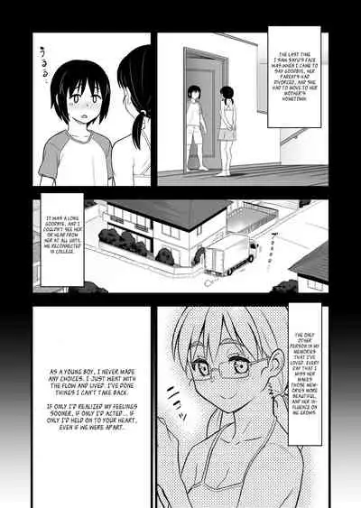 [Marakkuma] (Zoku) Hatsukano no Kurorekishi (Zoku) | Dark Past of First Love (Continuation) [English]