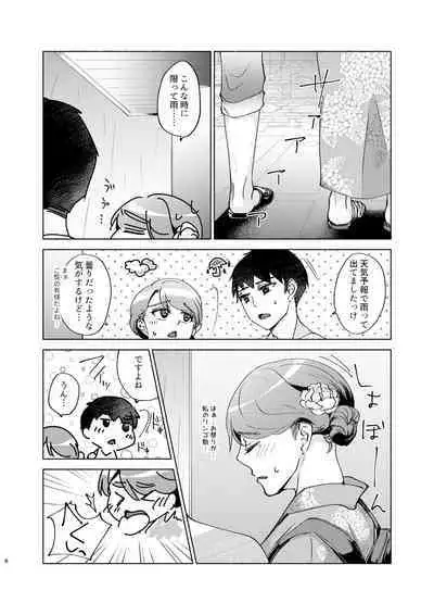 Natsuho-senpai to Naisho no Jikan 3