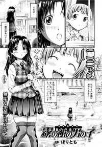 Comic Unreal 2008-10 Vol.15