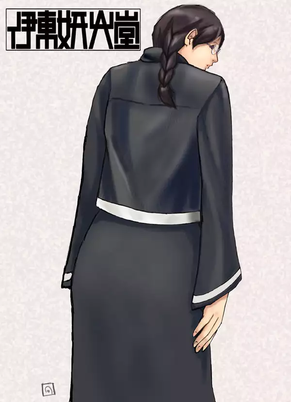 Kuradashi Sou Tennenshoku Gazou - various