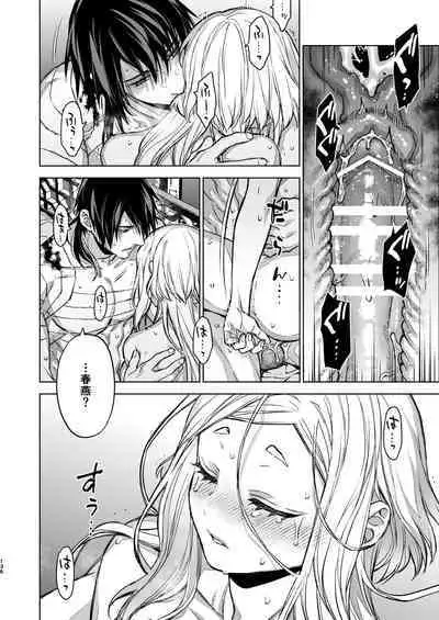 Enran Keichuu Kowa Kouden 4