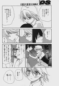 COMIC Penguinclub Sanzokuban 2003-11