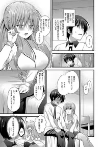 COMIC Anthurium 2017-07 [Digital]