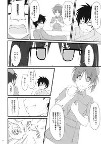 (COMIC1☆5) [r.i.s factory (Ruschuto)] Tokimeki!! NURSE Vol. 2 (K-On!)