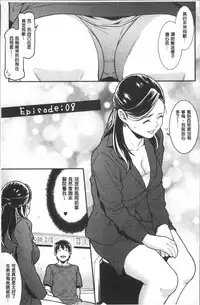 [Syuuen] Heartful Home [Chinese]