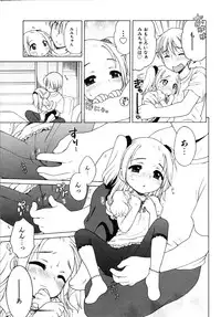 Comic Ino. Vol.2 (2008-07)