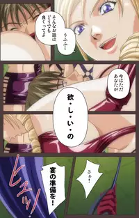 [Kururi Active] [Full Color Seijin Han] DISCIPLINE Daiichiwa Complete Ban [Digital]