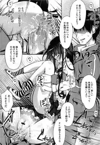 COMIC Megastore 2013-03