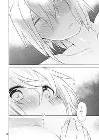 [we53] Samukute Atsui (VOCALOID) [Digital]