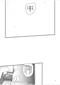 [Raigekitai (Kawachi Izumi)] Blue blue lagoon (EIGHTH) [Digital]