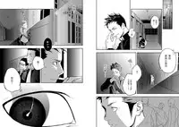 (C86) [Mentaiko (Itto)] Tabun Sore ga Love Nanjanakarou ka. [Chinese]