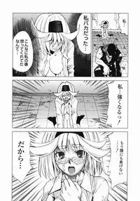 [Morita Nayuta] Shippuuki Hazuki