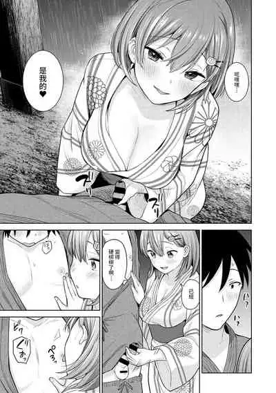 SotsuAl Cameraman to shite Ichinenkan Joshikou no Event e Doukou Suru Koto ni Natta Hanashi Ch. 1-13