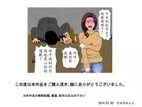 [Almarosso] Kaseifu to SEX Suru [Chinese] [魔劍个人汉化]