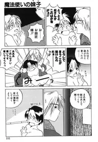 [PACIFIC] Itooshii Futari