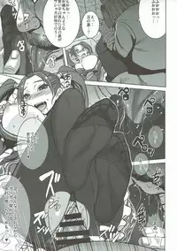 (C92) [Bakunyu Fullnerson (Kokuryuugan)] Watashi, Uranaishi no Oji-san to Saimin Koubi Shichaimasu (Dragon Quest VIII)