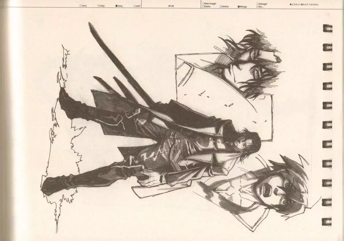 RaKuGaKi./Monochrome.