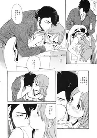 (C81) [equivalence (Sekiya Asami)] Prepare to fire! (Inazuma Eleven)