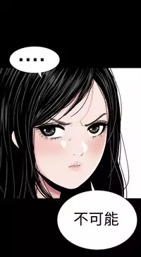 one woman brothel 楼凤 Ch.43~46 [Chinese]