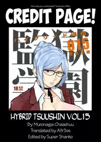 (C84) [Hybrid Jimushitsu (Muronaga Chaashuu)] Hybrid Tsuushin vol.15 (Prison School) [English]