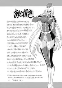 (C93) [Circle Taihei-Tengoku (Horikawa Gorou)] Kurenai no Kishi-dan Chuukan