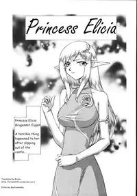 [Taira Hajime] Type-H Ch. 2 - Princess Elicia [English] [Brolen]