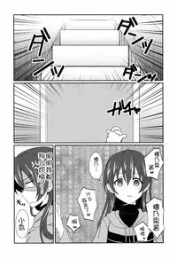 (C87) [Fukurou no Yuubinya san (Ueto Seri)] Mega μ'2Y (Love Live!) [Chinese] [脸肿汉化组]