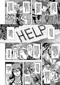 [Anthology] Angel Club MEGA Vol. 16