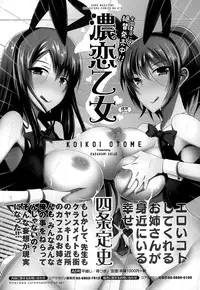 COMIC Megastore Alpha 2014-12