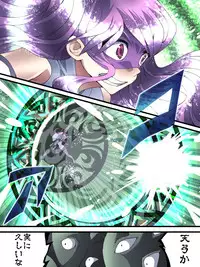 [Atelier Hachifukuan] Superheroine Yuukai Ryoujoku 13 - Superheroine in Distress - BAD ENDING